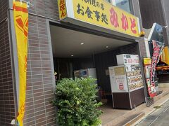 那覇の人気店