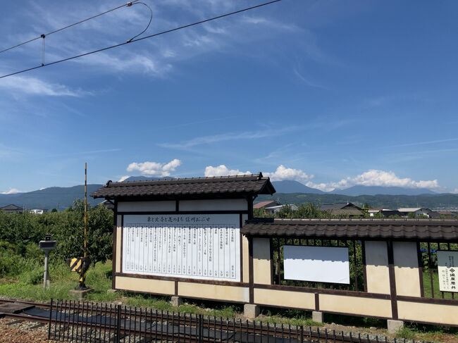 小野寺 初秋の長野・小布施町と善光寺参り』長野市(長野県)の旅行記・ブログ