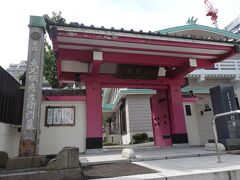智光山 立行寺にやって来ました。