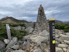 雲行きが何となく怪しいので、速足で下山します