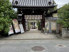 奈良県橿原市のおふさ観音にやって来た。