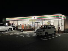 セブンイレブン天理喜殿町店