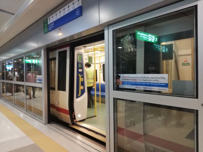 エアポート・レール・リンク（ARL）で市内へ向かいます。