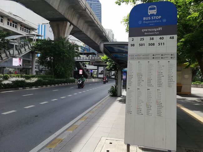 朝になりました。