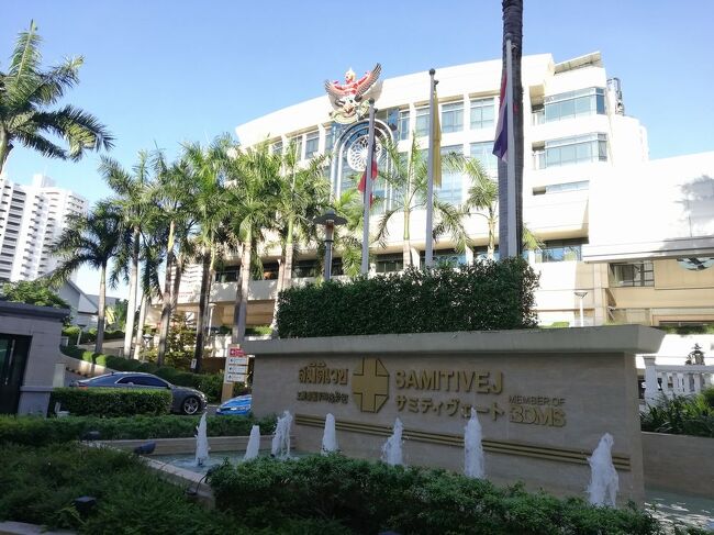 日本人も多く通院するサミティベート・スクンビット病院を過ぎた場所にある