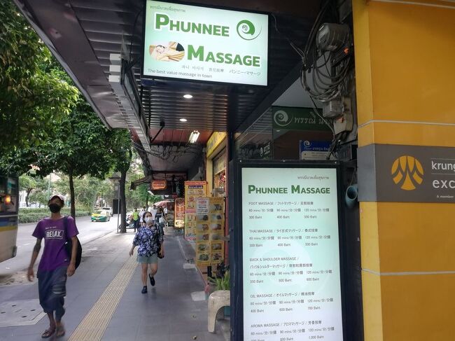 夕方にはこちらでタイマッサージを受けますが、