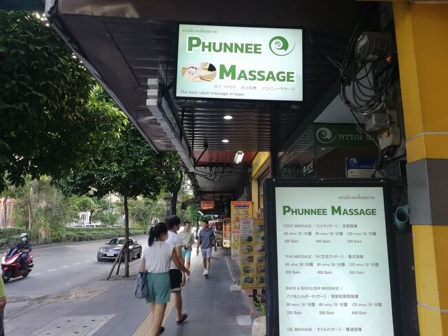 冷房が効きすぎの部屋で2時間過ごすうち体調を崩してしまったのは迂闊でした。