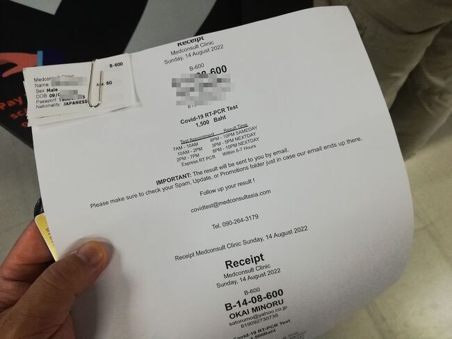 訪問当時は日本への帰国時に現地でのPCR検査が必要だったので、1,500バーツ（4500円）を支払い初の検査を受けます。