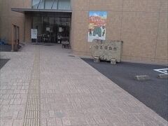 先ず，静岡市立登呂遺跡博物館へ．