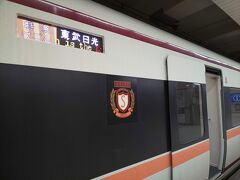 今回も娘とふたり旅
東武浅草駅から特急スペーシアに乗りました。
大昔から数えると、日光へは何度も行っていますが
電車で行くのはお初でした。