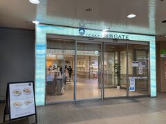 小田急百貨店ふじさわ (ODAKYU 湘南 GATE)