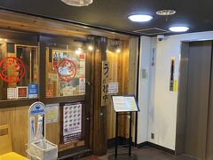 鳥貴族姫路駅前店