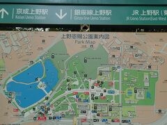 地下鉄で上野にやってきました。
本日１か所目の目的地は東京国立博物館です。
公園内を歩いて向かいます。