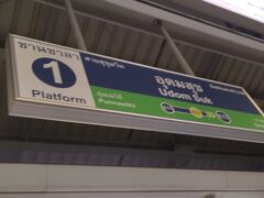 チャチューンサオからバンコクへ戻りました。
次の目的地はエラワンミュージアム。
エカマイまで戻ると遠くなるので、BTSウドムスック駅で
ロットゥを下車しました。