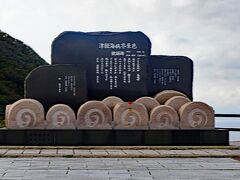 ようやく石川さゆりの「津軽海峡冬景色の碑」に来ました。この碑は赤いボタンを押すと歌が流れるのでさゆりさん忙しいです。
https://www.youtube.com/watch?v=Leiebo4V2cE