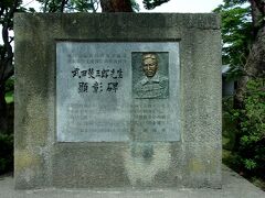 武田斐三郎先生顕彰碑。

奉行の支配下にいた諸術調所（しょじゅつしらべしょ）教授役で蘭学者。この武田斐三郎成章（たけだあやさぶろうなりあき）先生が、中世ヨーロッパの西洋式城郭を参考に五稜郭の設計をした。