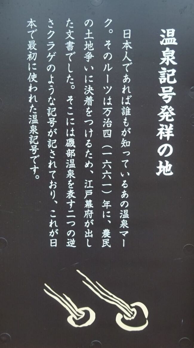 青木繁紀行5 若さと馬鹿さの妙義スケッチ旅行』安中・妙義(群馬県)の旅行記・ブログ by しにあの旅人さん【フォートラベル】