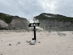 ３日目　阿寒観光バスツアー。硫黄山。硫黄から煙がもくもくでてる。爆弾を作るのにここで硫黄を採掘していたらしい。