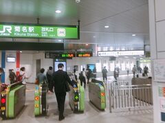 いつもの通り菊名駅でJR横浜戦に乗り換えます。
