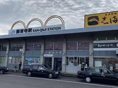 観音寺駅