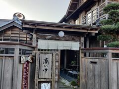 佐原の歴史的町並み地区
喫茶 遅歩庵いのう で休憩
