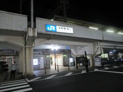 元町駅