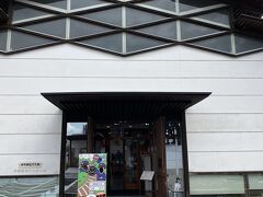 駅横のこちらの建物　四国鉄道文化館
北館と南館があるそうです。