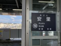 20分程度かかってホテル最寄り駅到着。
晴れてきた～
荷物を持っているとエレベーターが地上までなくて、少し不便でした。