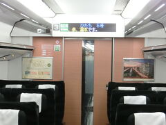 品川駅から、朝8:45発の特急ひたちに乗って泉駅へ移動します。我々京急からJRに乗り換えたのですが、品川駅で特急券を買うのに四苦八苦しまして。チャージ額を多めにしといて特急券だけ買う＋乗車券はICカード払いなのが正解っぽい（未だに正解がわかってない）。