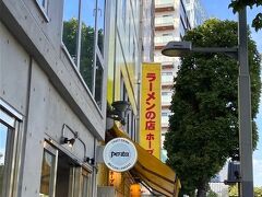 ラーメンの店 ホープ軒 千駄ヶ谷店