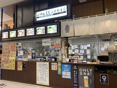 らーめん えぞふくろう イオンモール旭川駅前店