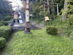 松山城山東雲登山口～長者ヶ平ロープウェイ