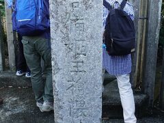 吉備姫王墓の標識。

この奥の石の囲いの中に、猿石があります。