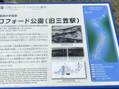 車で10分ほどの博物館の近くにある無料のクロフォード公園には