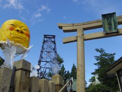 神社＋泉源＋芸術＋青空