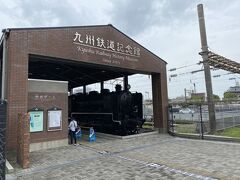 ７、九州鉄道記念館　福岡県北九州市門司港
JR門司港駅前　300円　9:00～17:00