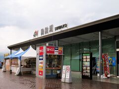 16:17　諏訪湖SAに着きました。
10分ほどの休憩となります。自分用のお土産を購入します。