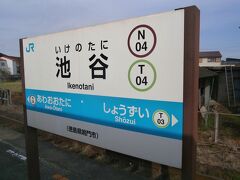  池谷駅で鳴門からくる列車と交換します。