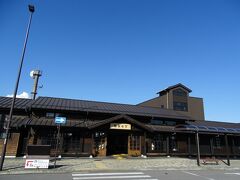 下今市駅から東京まで電車で向かう。