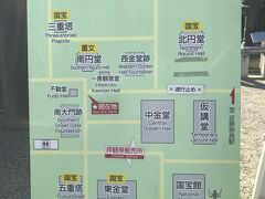 興福寺境内案内図。