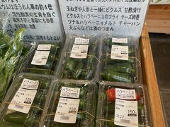 農産物直売所コーナーで野菜をいくつか買いました。その中で初めて買ったのがハラペーニョ。
次の日のお昼に、早速ハラペーニョを使ってペペロンチーノ パスタ作りました。鷹の爪よりもこっちのほうが好きでした！でも辛かった～ 残りはピクルスにしようと思います。