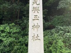 おかんがどっか行こうよ、って言うからそれならって事で『二見興玉神社』へ。
ホテルからは車で２０分ほどの距離です。
ホテルを出る時には雨も止んでたしね、ちょっと観光しましょう～。