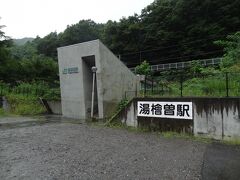 14:12
飲み食いするだけの温泉旅‥
群馬県/湯檜曽にやってきました。