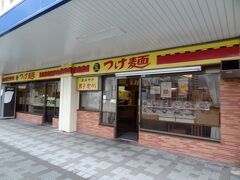 =SLつけ麺=
木更津駅西口のラーメン屋さん。
食べてみたいところですが、今日はお弁当が目的なので‥