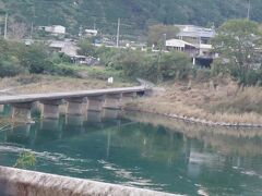 片岡沈下橋