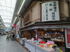 シブい店も多数。