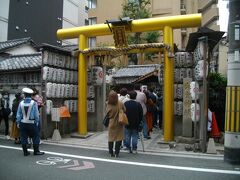 二条城前駅から東へ、西洞院通りにある御金神社へ。
金運向上というご利益があるというもっぱらの噂。このゴージャスな鳥居がご利益ありそうではある。
道路まで参拝客の列が延びている。並ぶかどうか、ちょっと迷う。