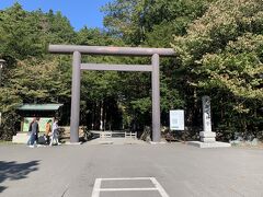 秋の連休で円山公園の駐車場はどこも満車で北海道神宮の駐車場に車を停めて、山登りの前に神社に参拝に行きました。