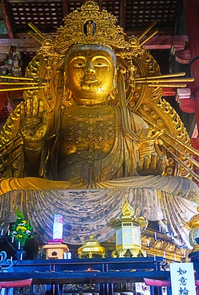 菩薩 お面 仏像 東大寺 大仏 菩薩 お面 仏像 東大寺 大仏