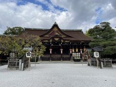 京都駅からバスで移動。来春の子供の入試が控えているのでお参りに。学業鉛筆もしっかりゲットしました。